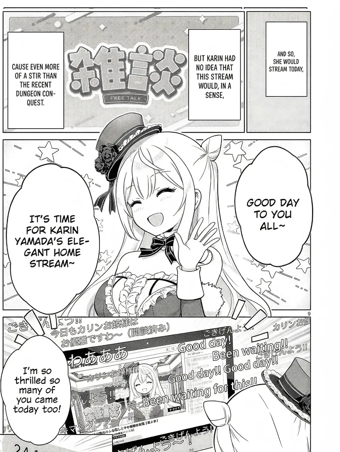 Ojousama-kei Teihen Dungeon Haishinsha, Meiwaku-kei wo Bokottara Bazutte Densetsu ni Nattemasu wa!? Chapter 9 page 19 - 