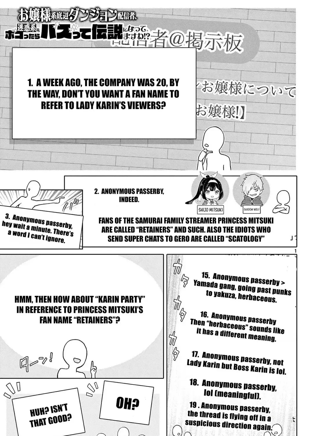 Ojousama-kei Teihen Dungeon Haishinsha, Meiwaku-kei wo Bokottara Bazutte Densetsu ni Nattemasu wa!? Chapter 9 page 3 - 