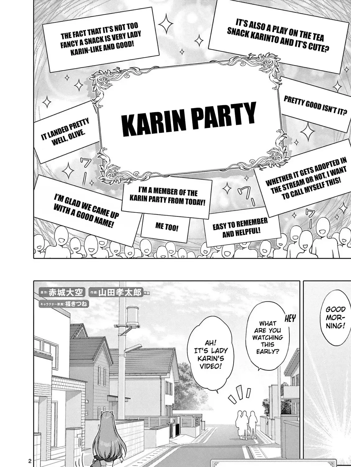 Ojousama-kei Teihen Dungeon Haishinsha, Meiwaku-kei wo Bokottara Bazutte Densetsu ni Nattemasu wa!? Chapter 9 page 5 - 