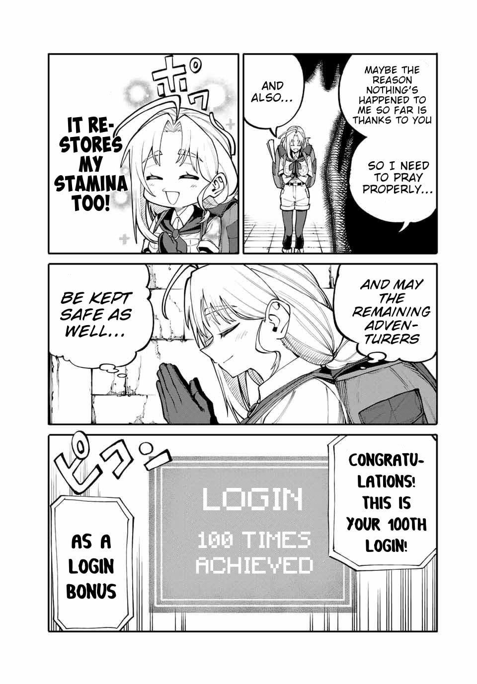 Okaasan Boukensha, Login Bonus de Skill "Shufu" ni Mezamemashita. Shuuichi Moraeru Chirashi de Boukensha Seikatsu Ganbarimasu! Chapter 1 page 16 - 