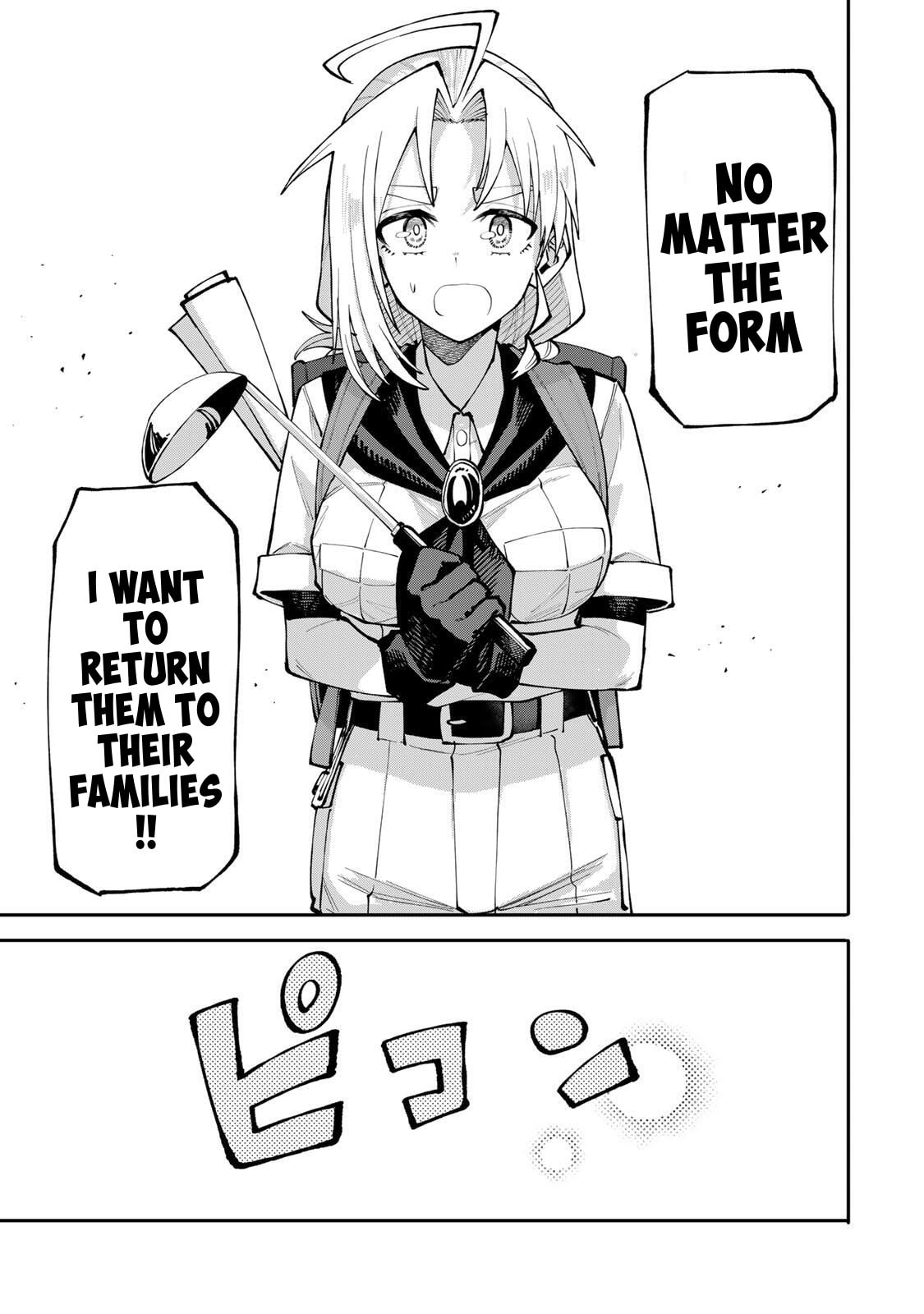 Okaasan Boukensha, Login Bonus de Skill "Shufu" ni Mezamemashita. Shuuichi Moraeru Chirashi de Boukensha Seikatsu Ganbarimasu! Chapter 12 page 17 - 