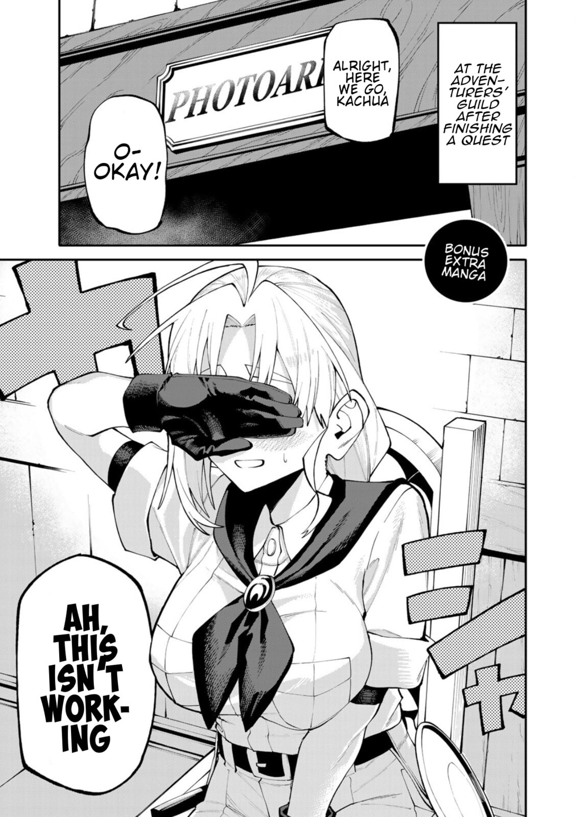 Okaasan Boukensha, Login Bonus de Skill "Shufu" ni Mezamemashita. Shuuichi Moraeru Chirashi de Boukensha Seikatsu Ganbarimasu! Chapter 15.5 page 1 - 