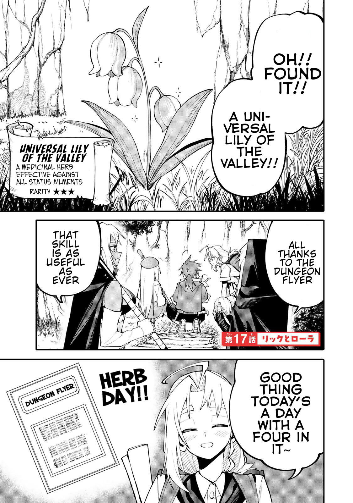 Okaasan Boukensha, Login Bonus de Skill "Shufu" ni Mezamemashita. Shuuichi Moraeru Chirashi de Boukensha Seikatsu Ganbarimasu! Chapter 17 page 1 - 