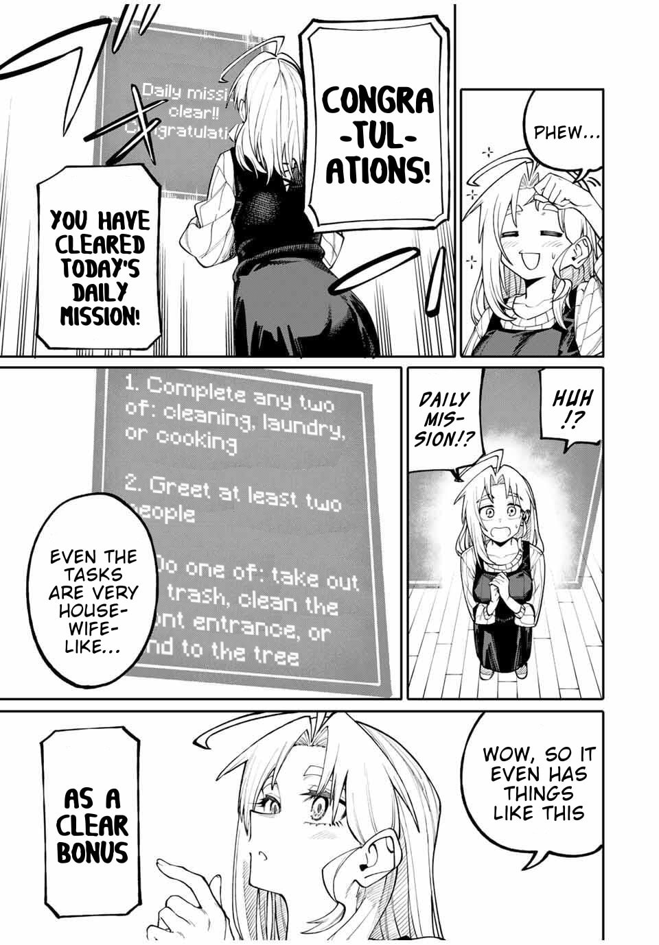 Okaasan Boukensha, Login Bonus de Skill "Shufu" ni Mezamemashita. Shuuichi Moraeru Chirashi de Boukensha Seikatsu Ganbarimasu! Chapter 2 page 13 - 