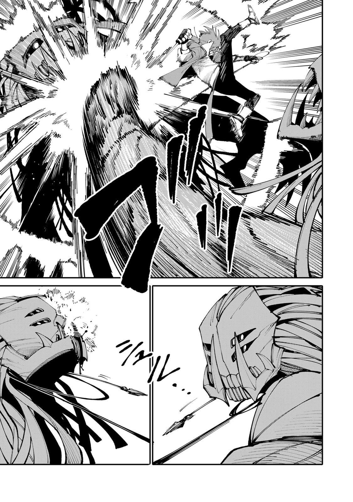 Okaasan Boukensha, Login Bonus de Skill "Shufu" ni Mezamemashita. Shuuichi Moraeru Chirashi de Boukensha Seikatsu Ganbarimasu! Chapter 23 page 7 - 