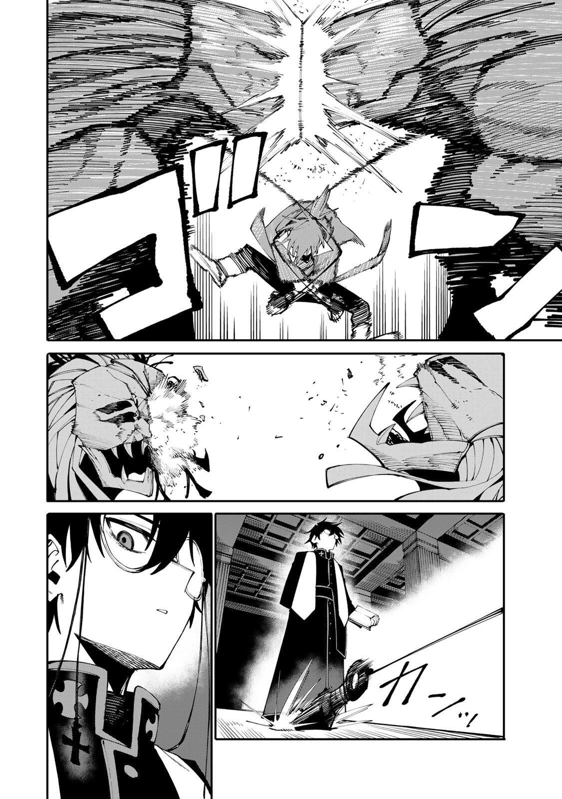 Okaasan Boukensha, Login Bonus de Skill "Shufu" ni Mezamemashita. Shuuichi Moraeru Chirashi de Boukensha Seikatsu Ganbarimasu! Chapter 23 page 8 - 