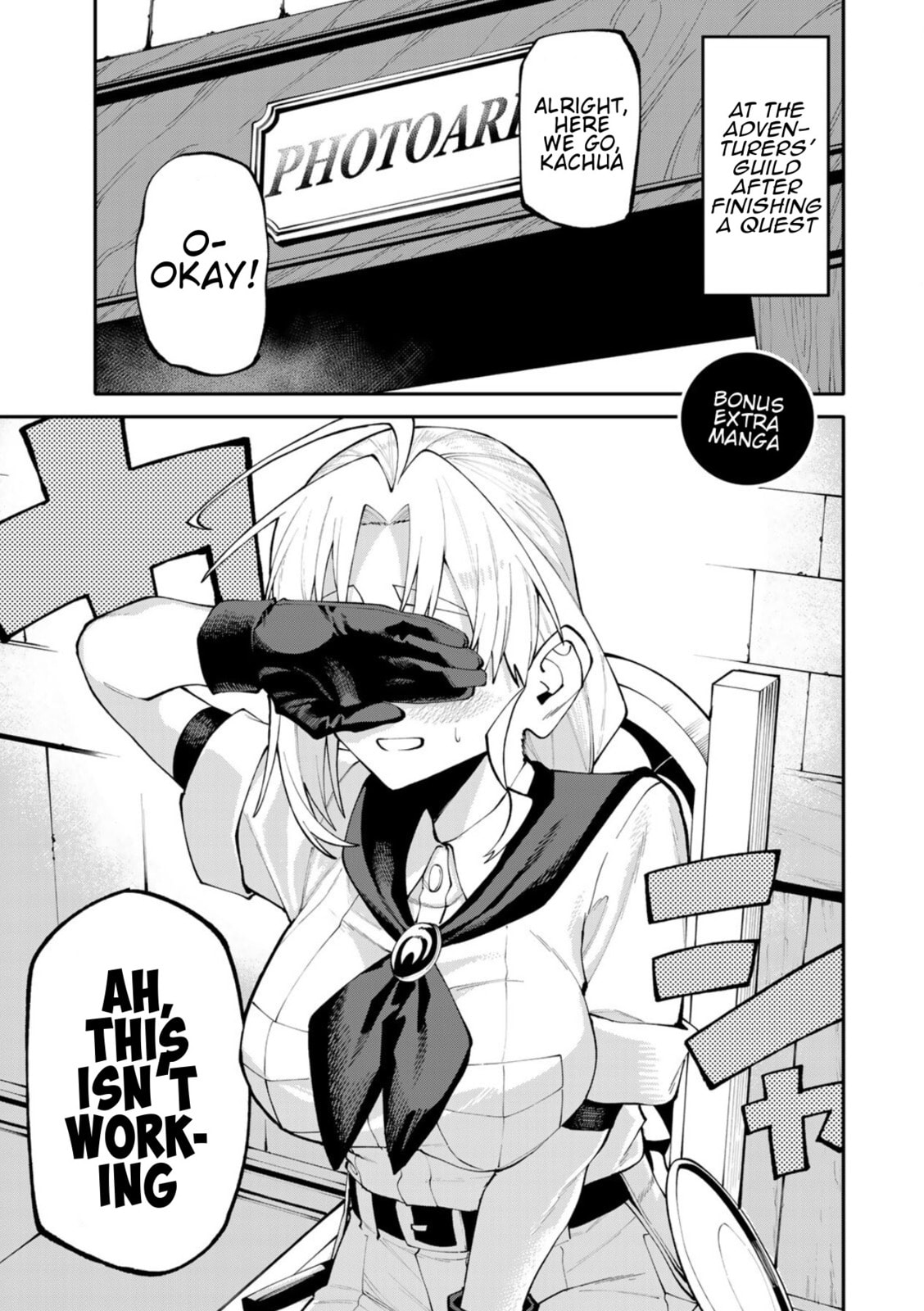 Okaasan Boukensha, Login Bonus de Skill "Shufu" ni Mezamemashita. Shuuichi Moraeru Chirashi de Boukensha Seikatsu Ganbarimasu! Chapter 24.5 page 1 - 