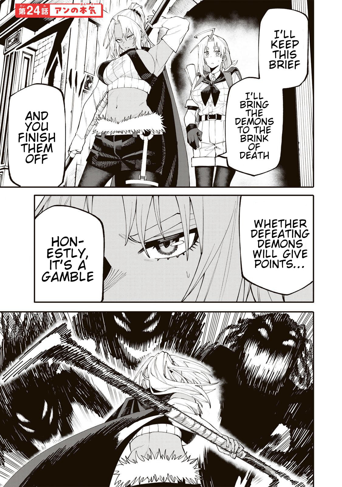 Okaasan Boukensha, Login Bonus de Skill "Shufu" ni Mezamemashita. Shuuichi Moraeru Chirashi de Boukensha Seikatsu Ganbarimasu! Chapter 24 page 1 - 