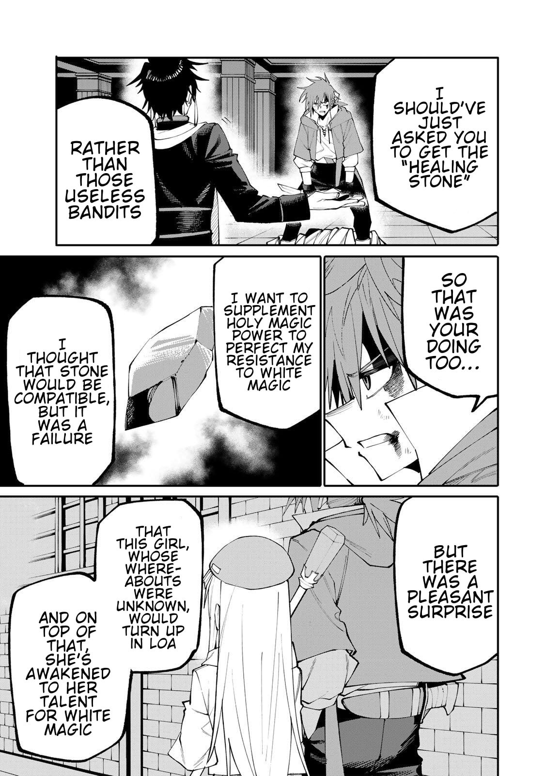 Okaasan Boukensha, Login Bonus de Skill "Shufu" ni Mezamemashita. Shuuichi Moraeru Chirashi de Boukensha Seikatsu Ganbarimasu! Chapter 24 page 14 - 