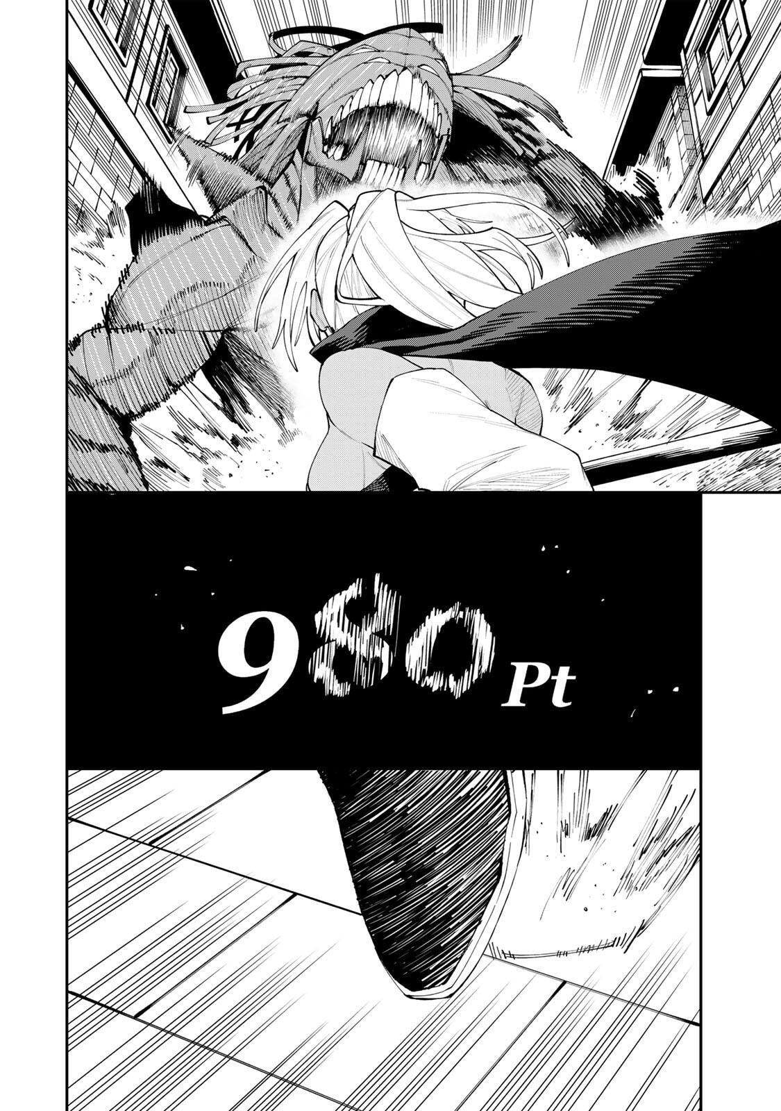 Okaasan Boukensha, Login Bonus de Skill "Shufu" ni Mezamemashita. Shuuichi Moraeru Chirashi de Boukensha Seikatsu Ganbarimasu! Chapter 24 page 9 - 