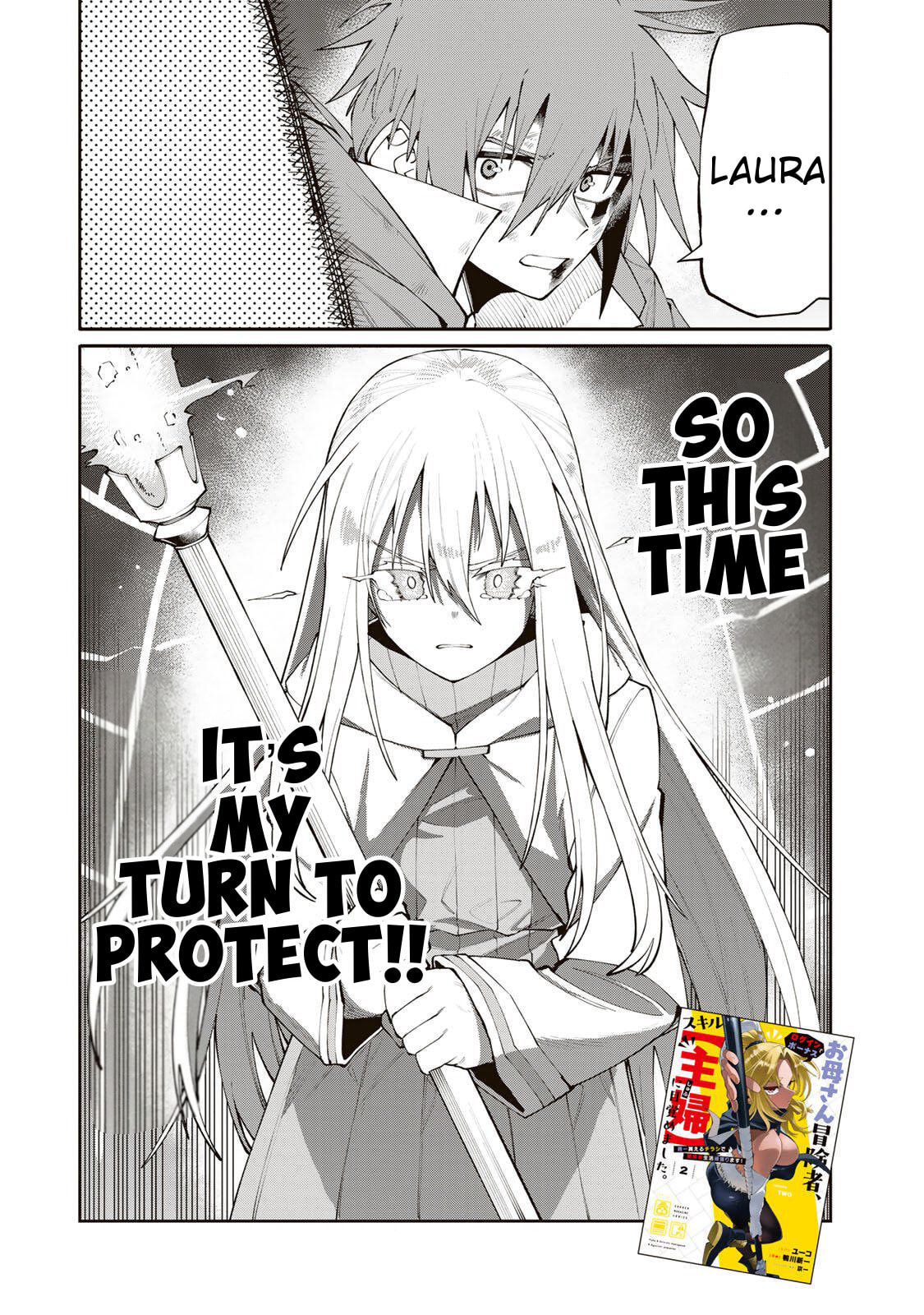 Okaasan Boukensha, Login Bonus de Skill "Shufu" ni Mezamemashita. Shuuichi Moraeru Chirashi de Boukensha Seikatsu Ganbarimasu! Chapter 25 page 18 - 