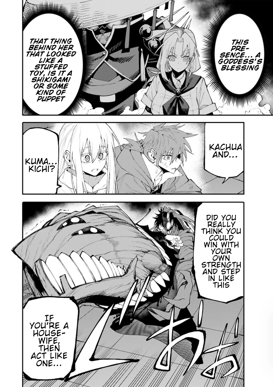 Okaasan Boukensha, Login Bonus de Skill "Shufu" ni Mezamemashita. Shuuichi Moraeru Chirashi de Boukensha Seikatsu Ganbarimasu! Chapter 27 page 2 - 