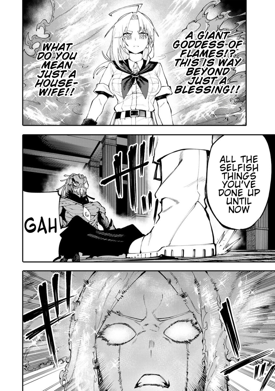 Okaasan Boukensha, Login Bonus de Skill "Shufu" ni Mezamemashita. Shuuichi Moraeru Chirashi de Boukensha Seikatsu Ganbarimasu! Chapter 29 page 3 - 