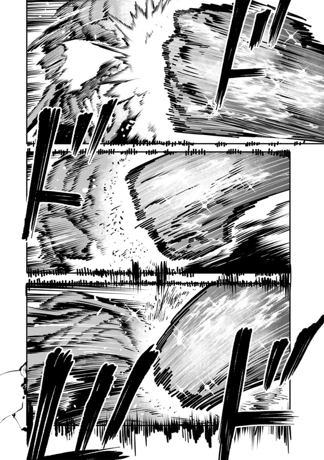 Okaasan Boukensha, Login Bonus de Skill "Shufu" ni Mezamemashita. Shuuichi Moraeru Chirashi de Boukensha Seikatsu Ganbarimasu! Chapter 29 page 6 - 