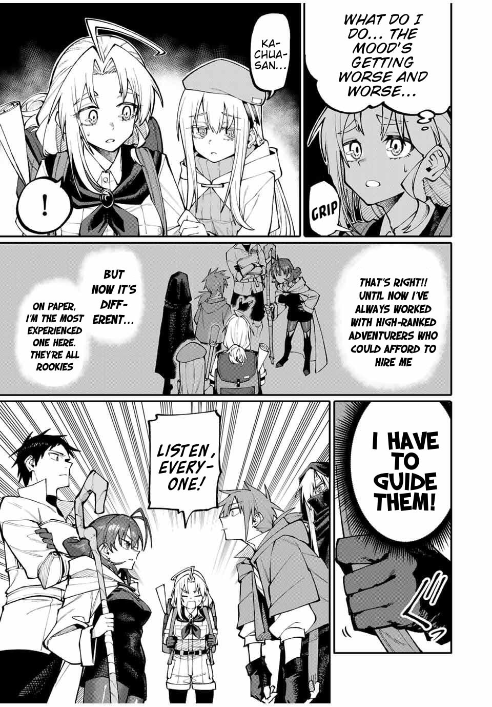 Okaasan Boukensha, Login Bonus de Skill "Shufu" ni Mezamemashita. Shuuichi Moraeru Chirashi de Boukensha Seikatsu Ganbarimasu! Chapter 3 page 15 - 