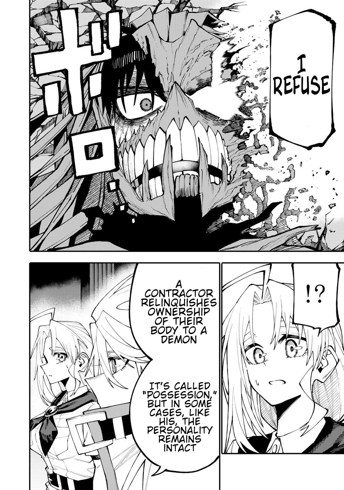 Okaasan Boukensha, Login Bonus de Skill "Shufu" ni Mezamemashita. Shuuichi Moraeru Chirashi de Boukensha Seikatsu Ganbarimasu! Chapter 30 page 2 - 