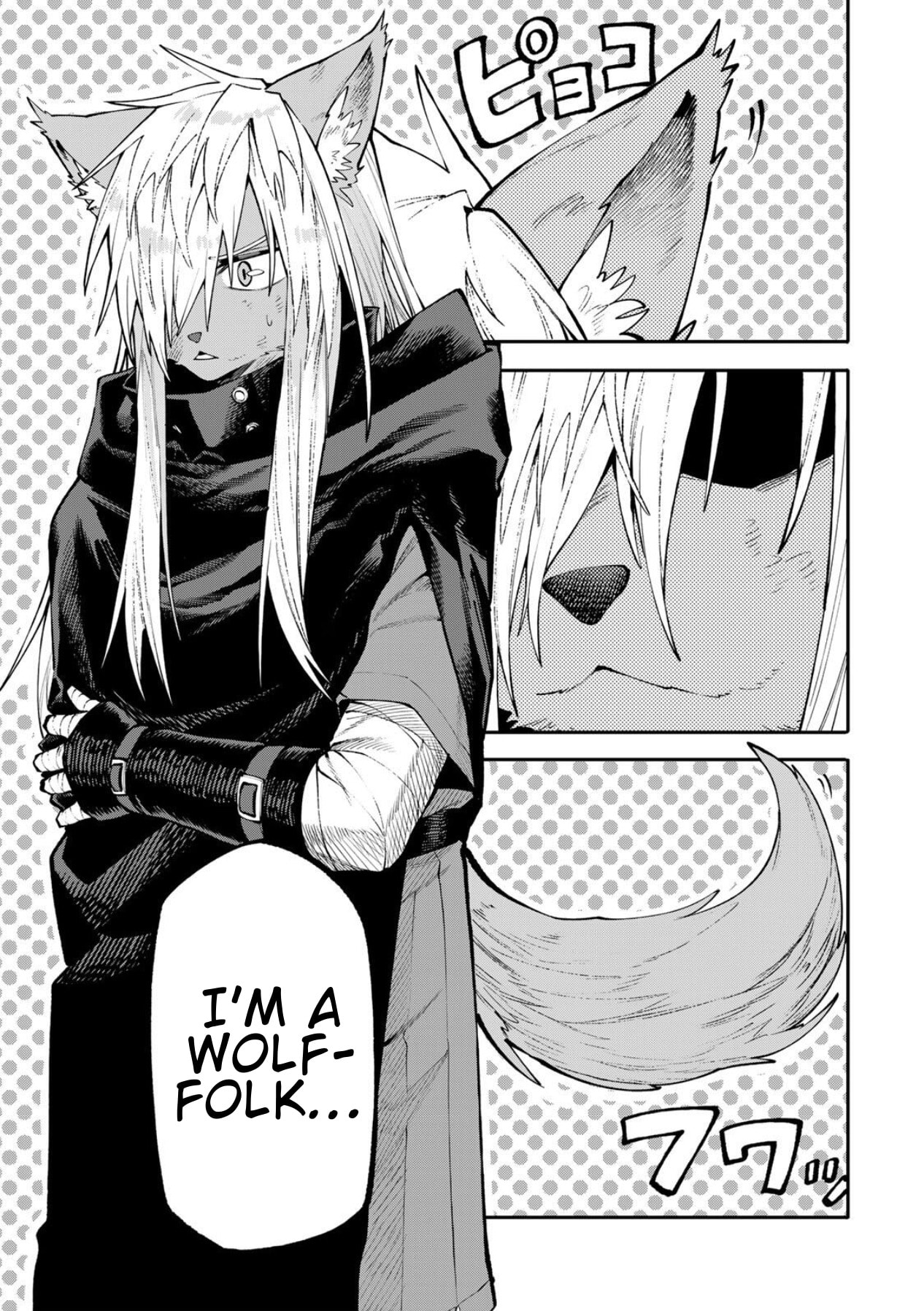 Okaasan Boukensha, Login Bonus de Skill "Shufu" ni Mezamemashita. Shuuichi Moraeru Chirashi de Boukensha Seikatsu Ganbarimasu! Chapter 31 page 17 - 