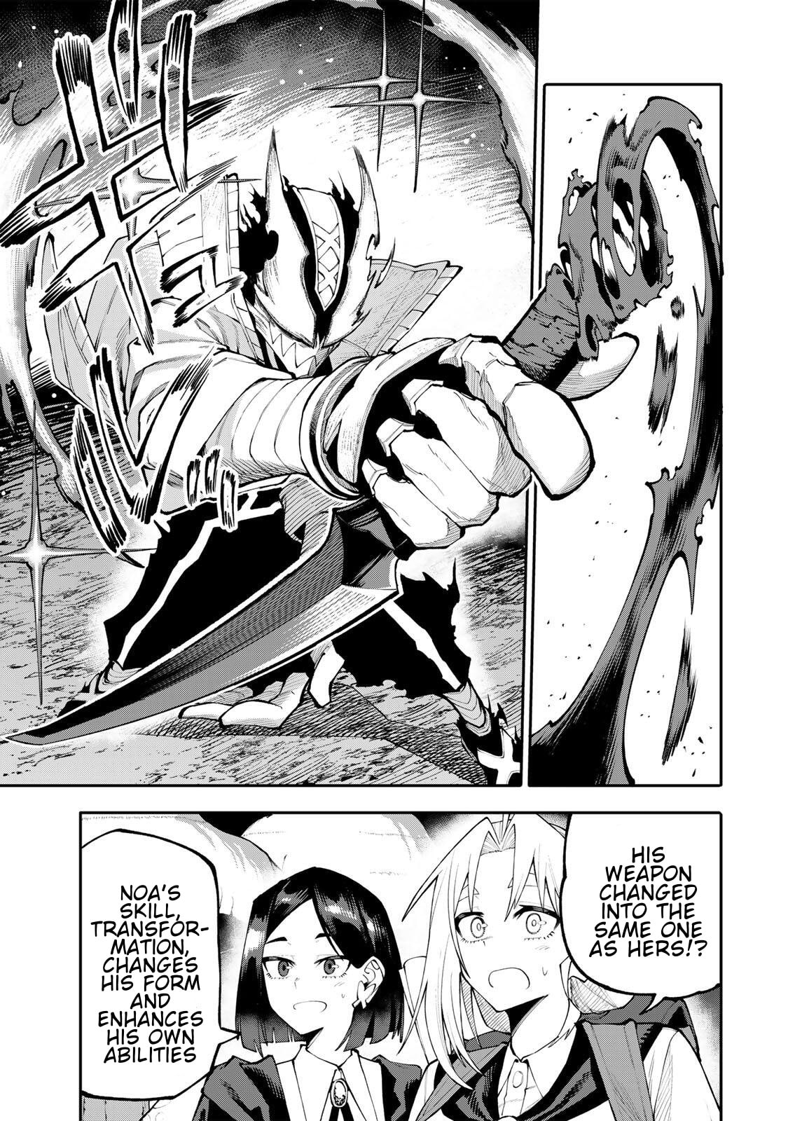 Okaasan Boukensha, Login Bonus de Skill "Shufu" ni Mezamemashita. Shuuichi Moraeru Chirashi de Boukensha Seikatsu Ganbarimasu! Chapter 35 page 15 - 