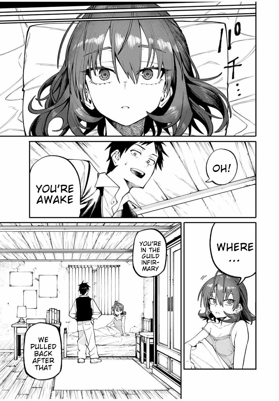 Okaasan Boukensha, Login Bonus de Skill "Shufu" ni Mezamemashita. Shuuichi Moraeru Chirashi de Boukensha Seikatsu Ganbarimasu! Chapter 4 page 3 - 