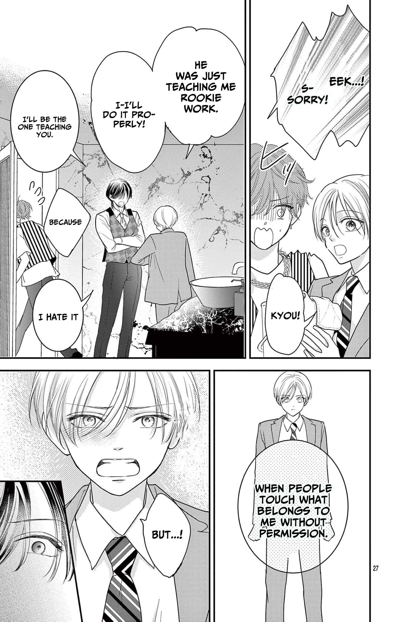 Okaeri, Ore no Saiai: Dansou Host wa Eesu no Chouai kara Nigerarenai Chapter 1 page 27 - 