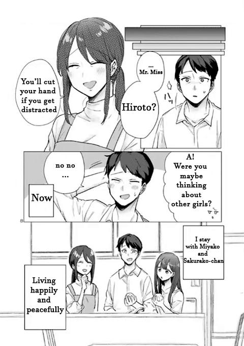 “Okaeri, Papa” Chapter 1 page 8 - 