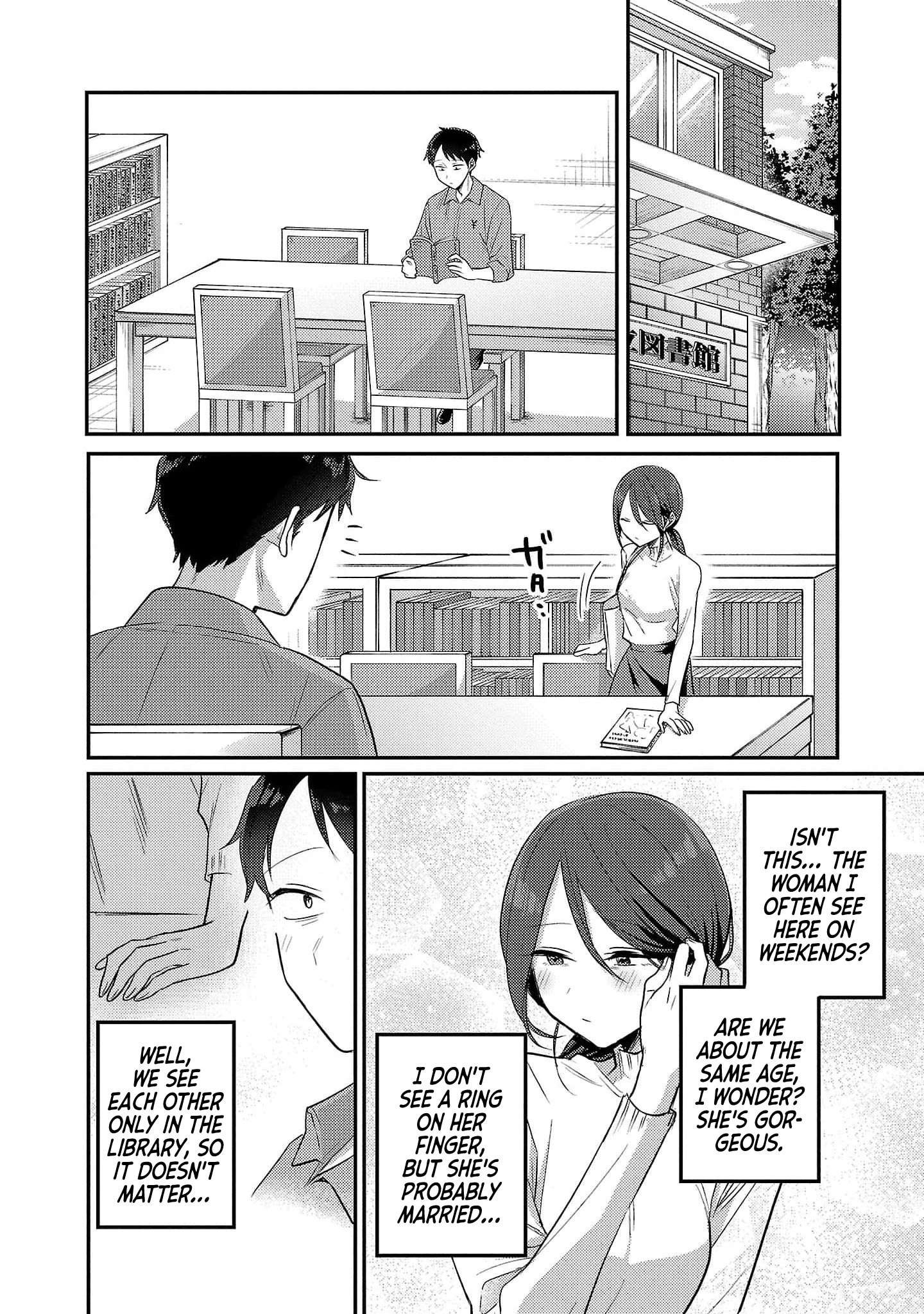 “Okaeri, Papa” Chapter 14.5 page 12 - 
