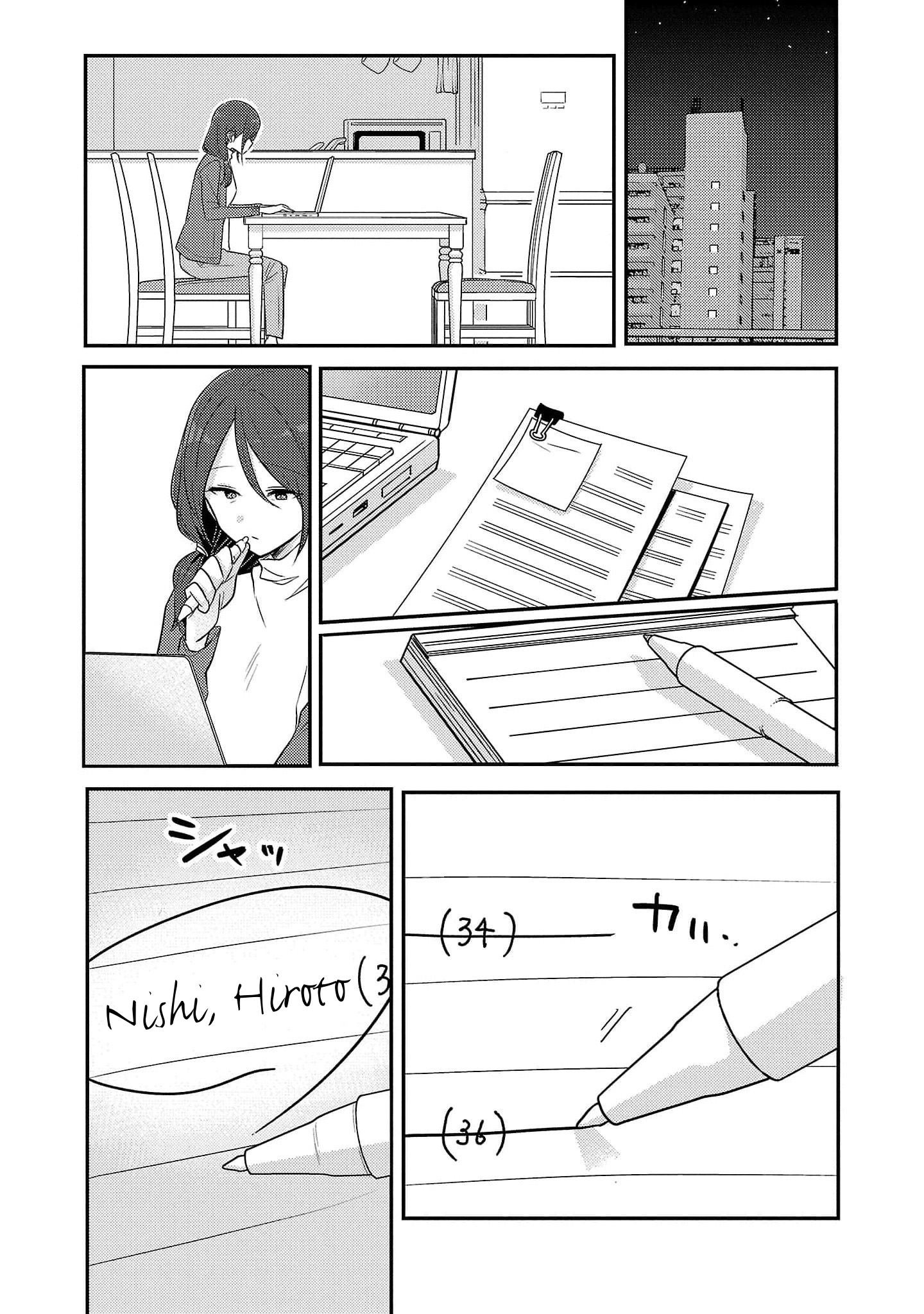 “Okaeri, Papa” Chapter 14.5 page 9 - 
