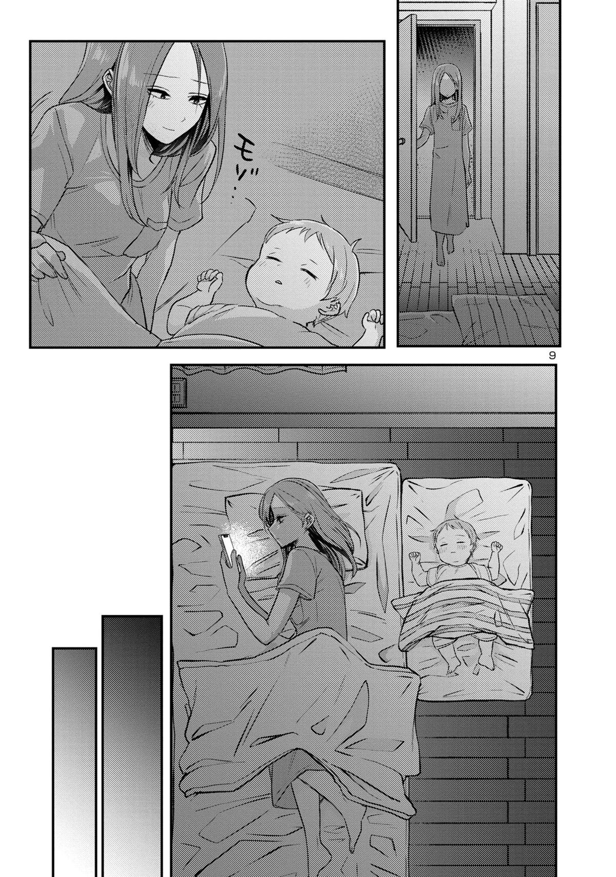 “Okaeri, Papa” Chapter 14 page 9 - 
