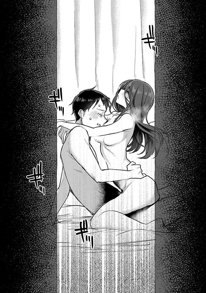 “Okaeri, Papa” Chapter 20 page 14 - 