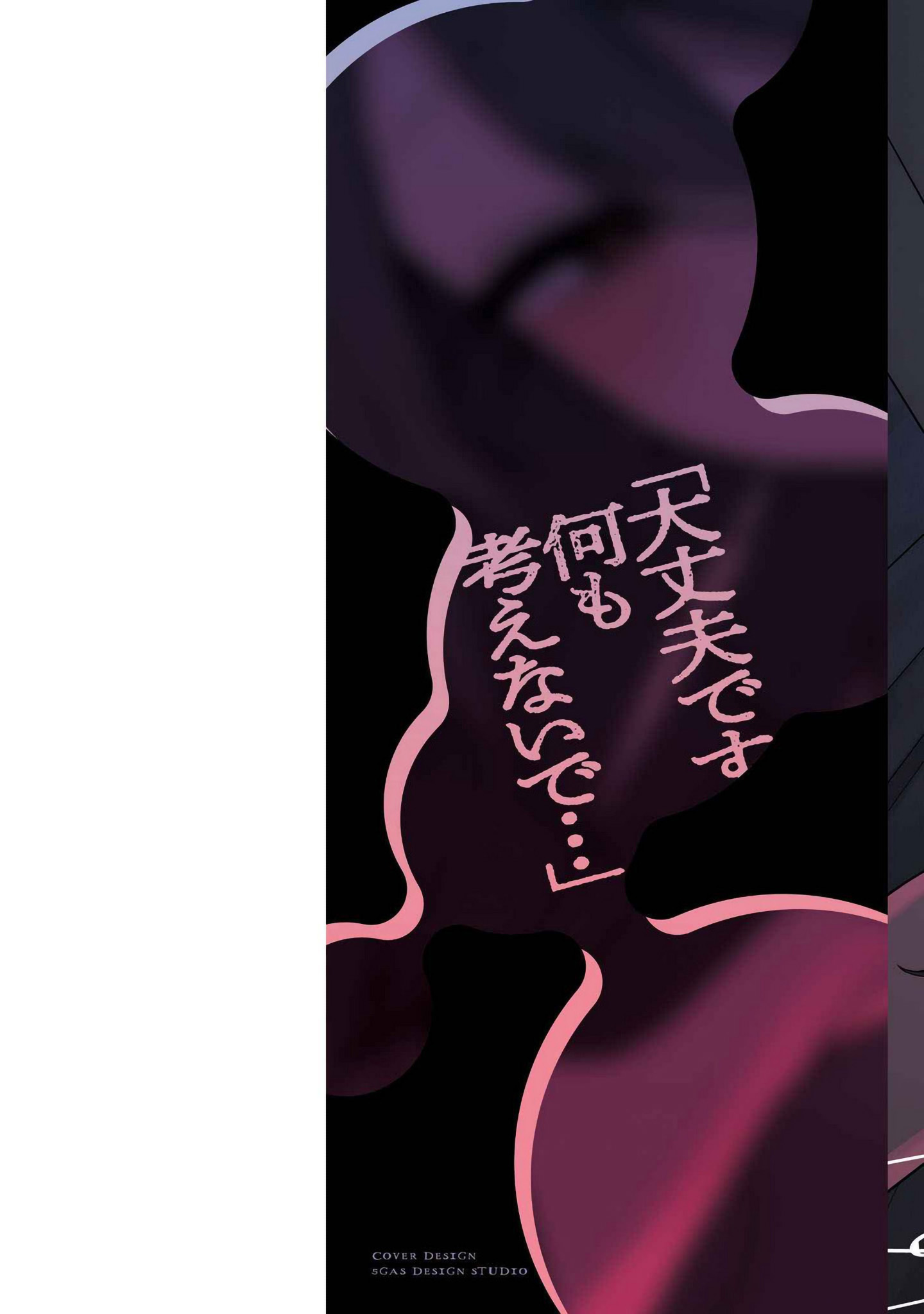 “Okaeri, Papa” Chapter 21.9 page 2 - 