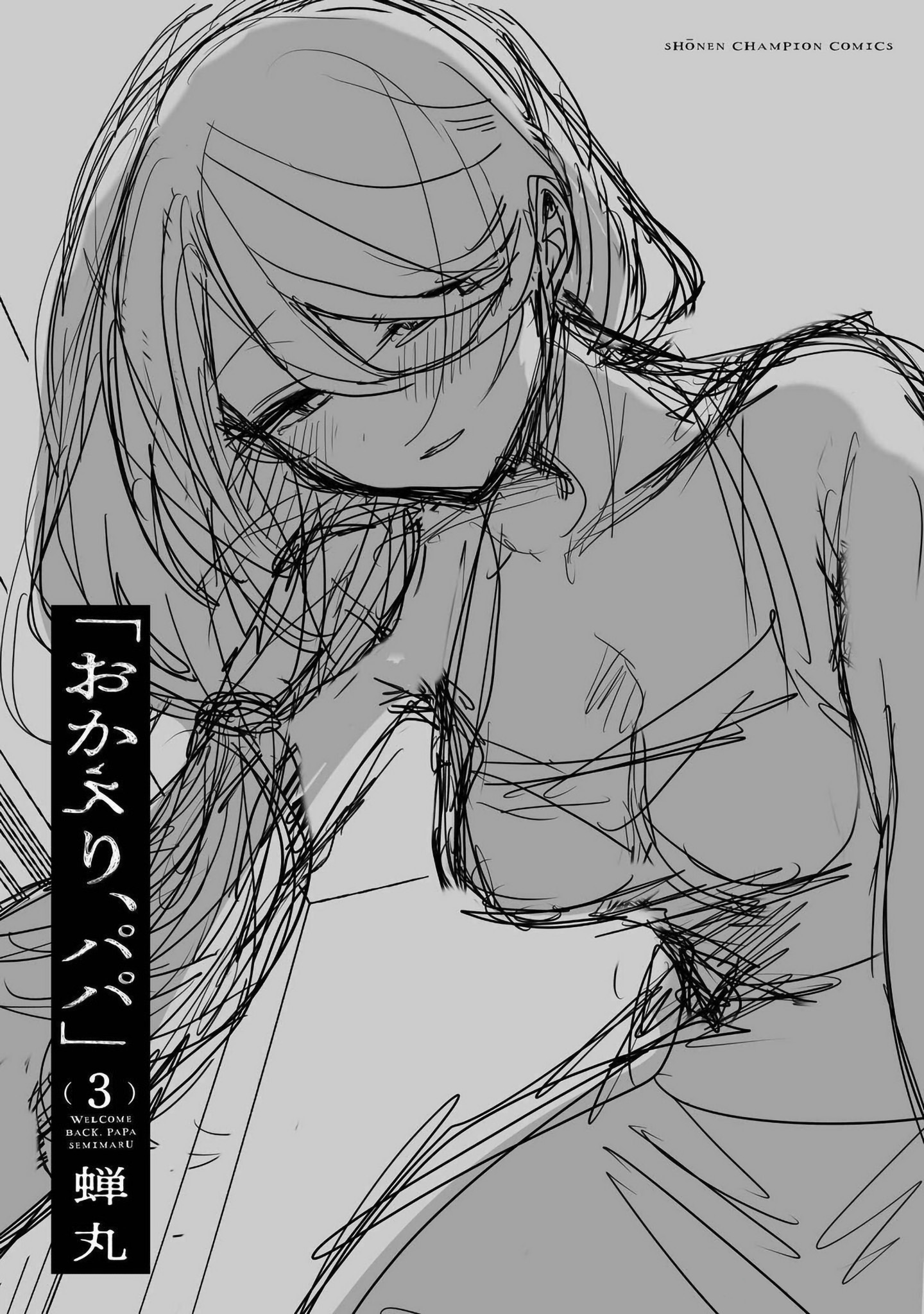 “Okaeri, Papa” Chapter 21.9 page 27 - 