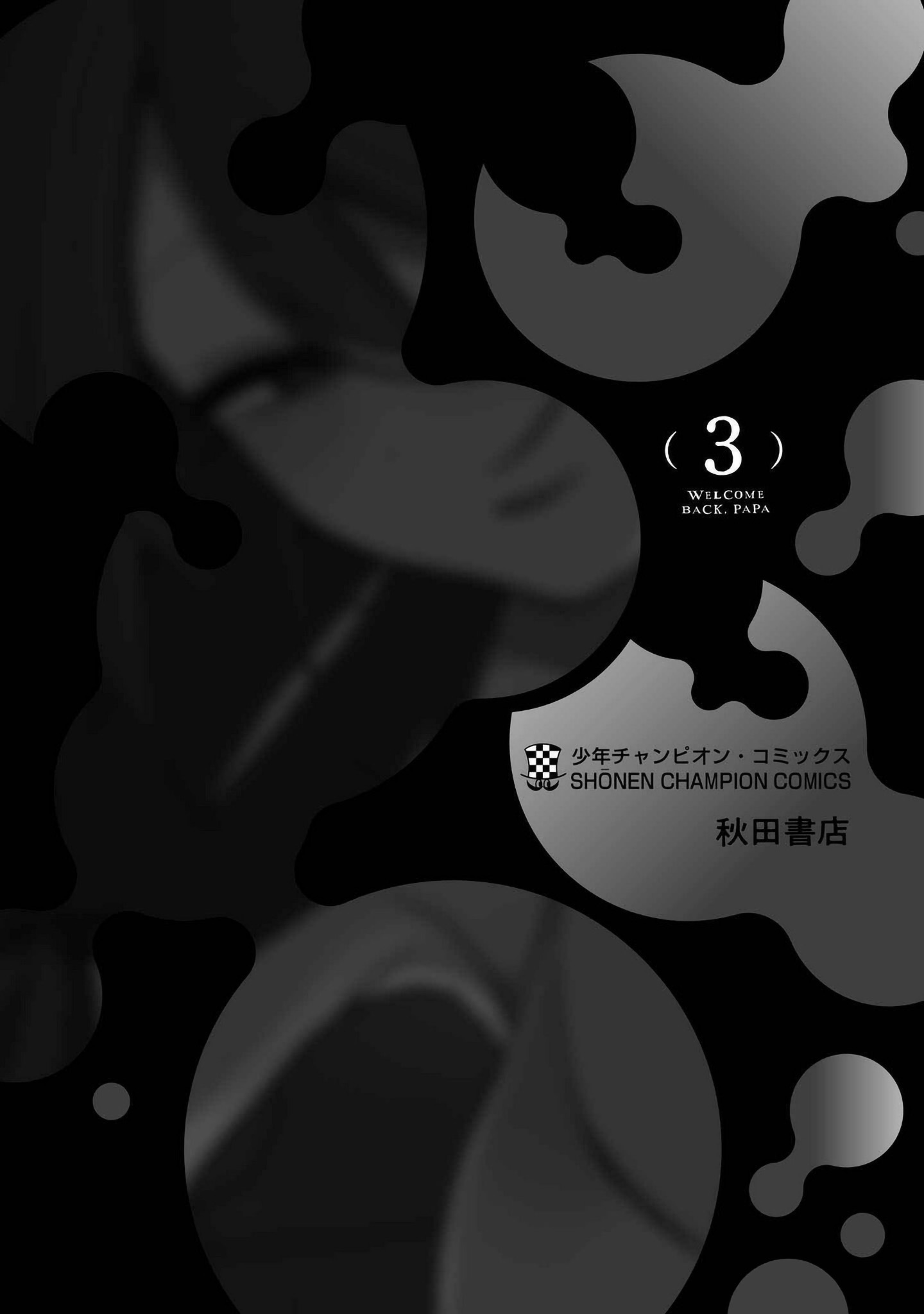 “Okaeri, Papa” Chapter 21.9 page 28 - 