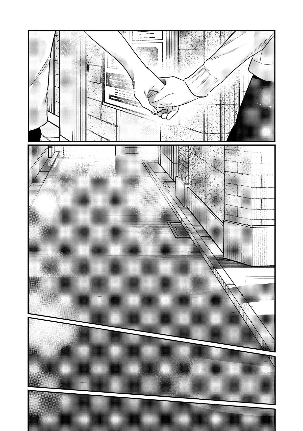 “Okaeri, Papa” Chapter 35 page 18 - 