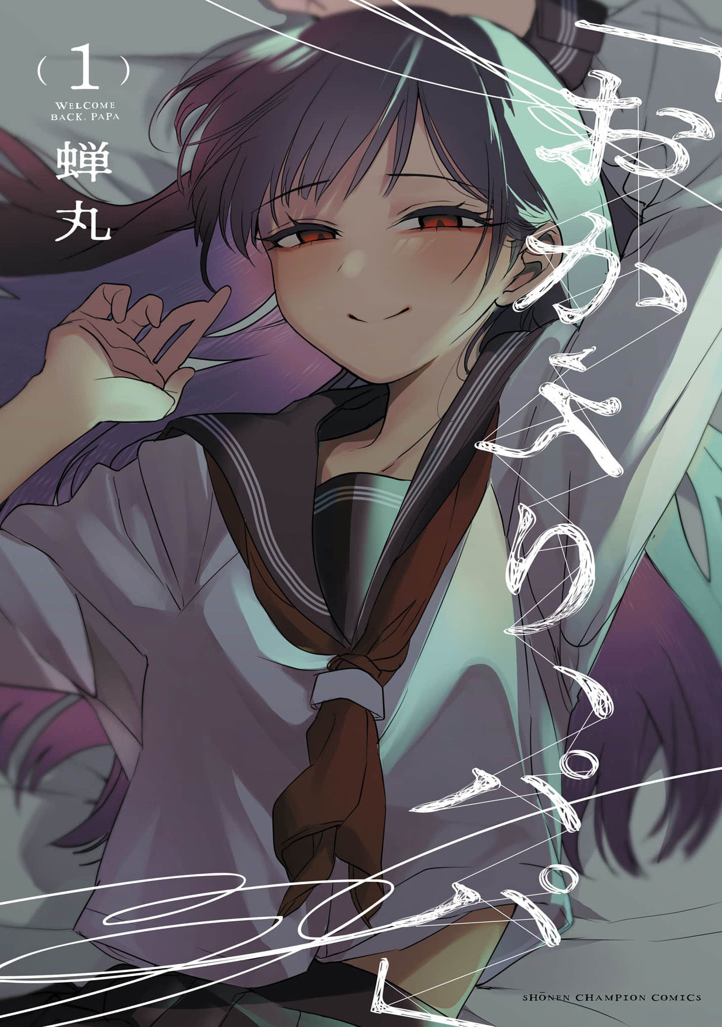 “Okaeri, Papa” Chapter 6.9 page 1 - 