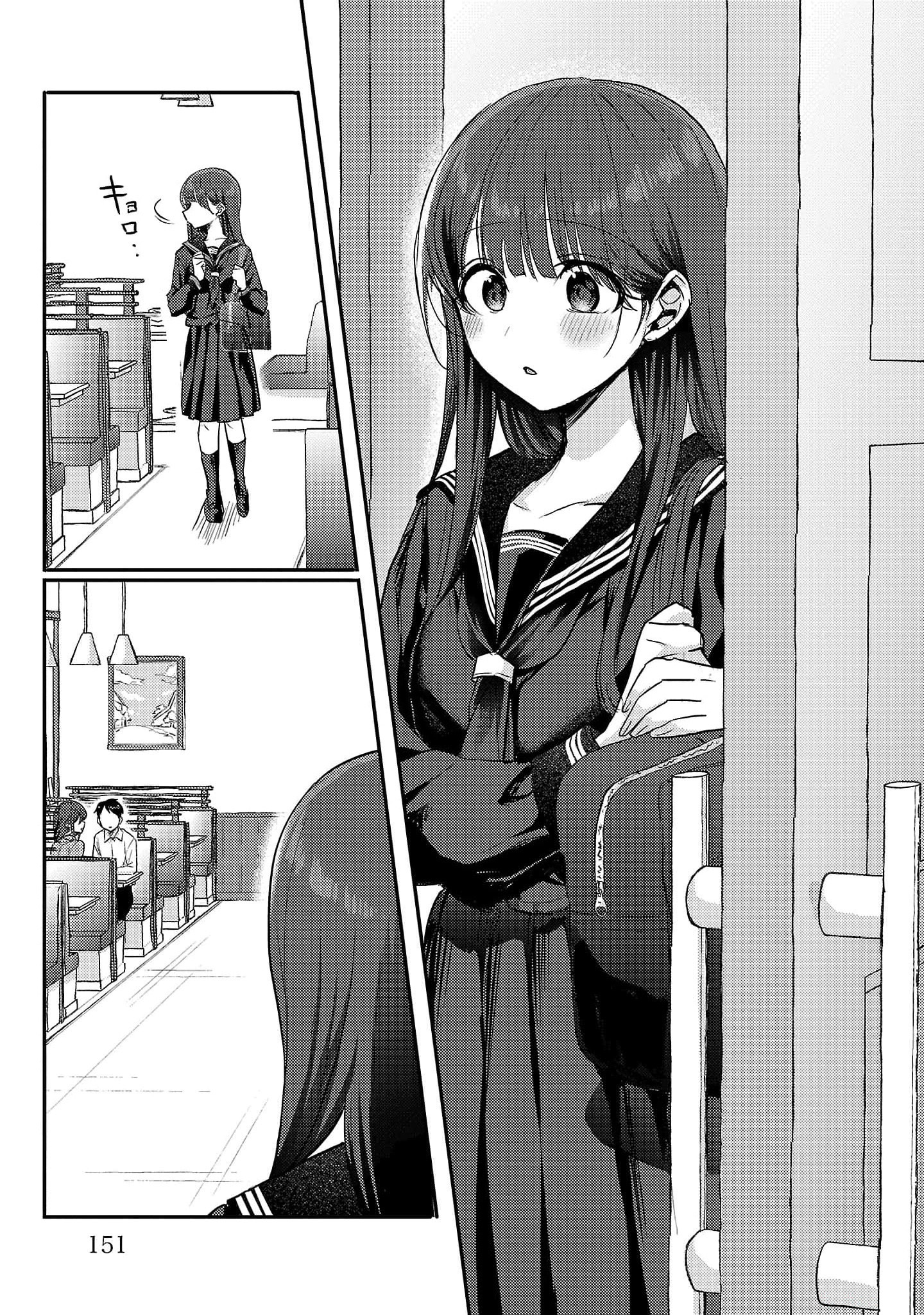 “Okaeri, Papa” Chapter 6.9 page 11 - 