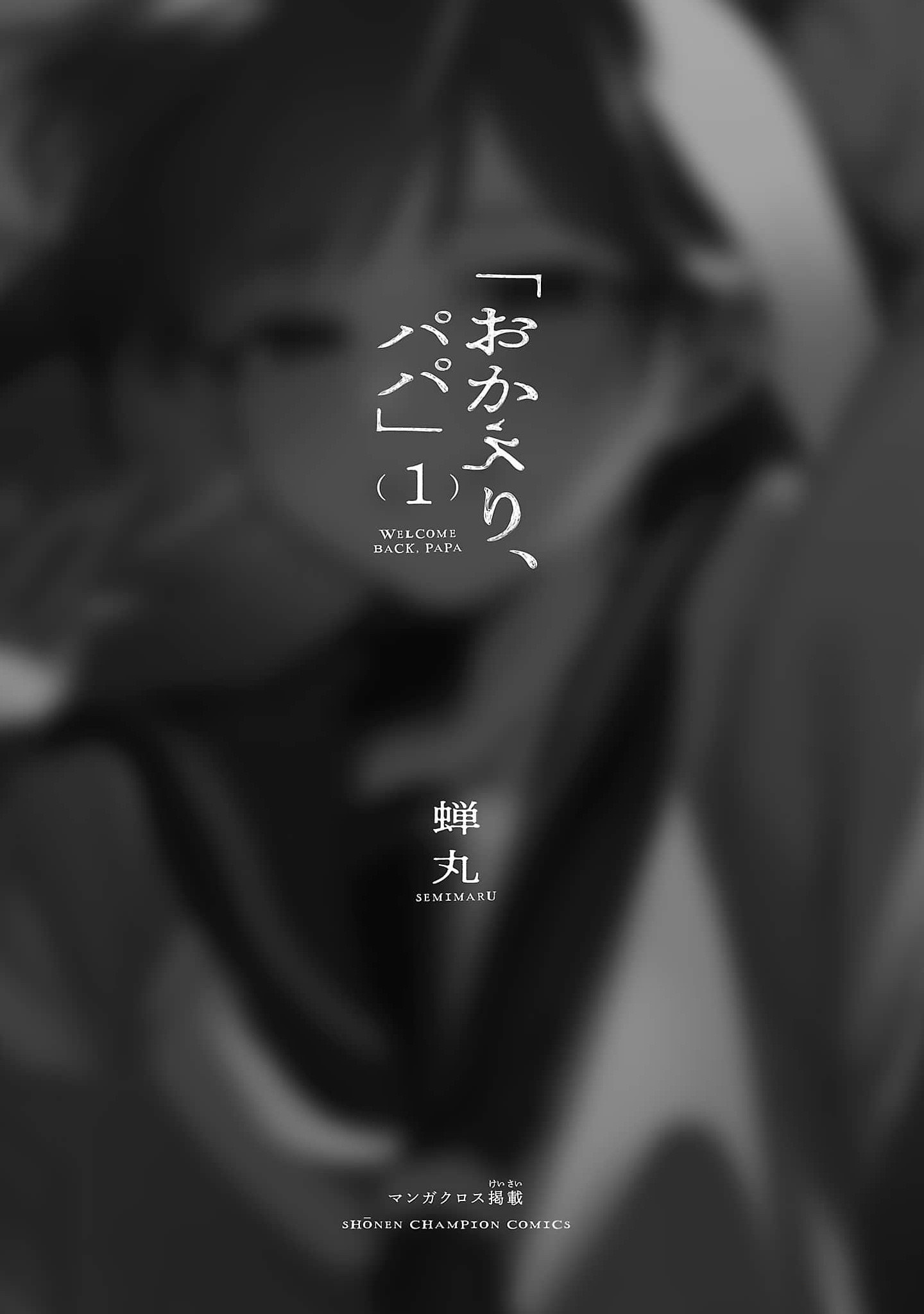 “Okaeri, Papa” Chapter 6.9 page 3 - 
