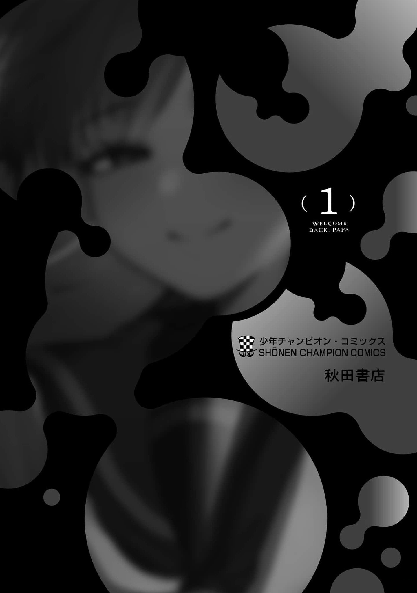“Okaeri, Papa” Chapter 6.9 page 23 - 