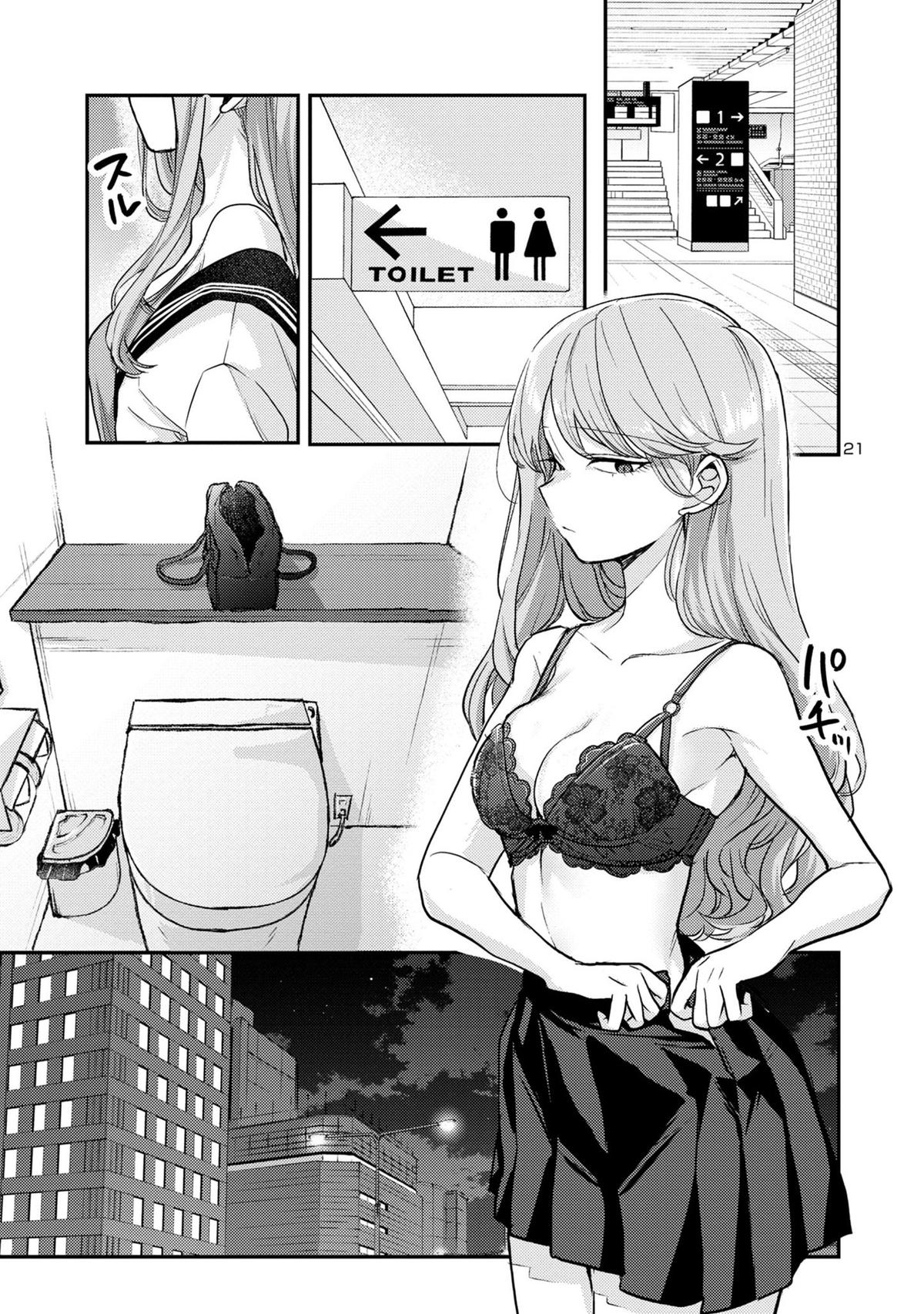 “Okaeri, Papa” Chapter 7 page 21 - 