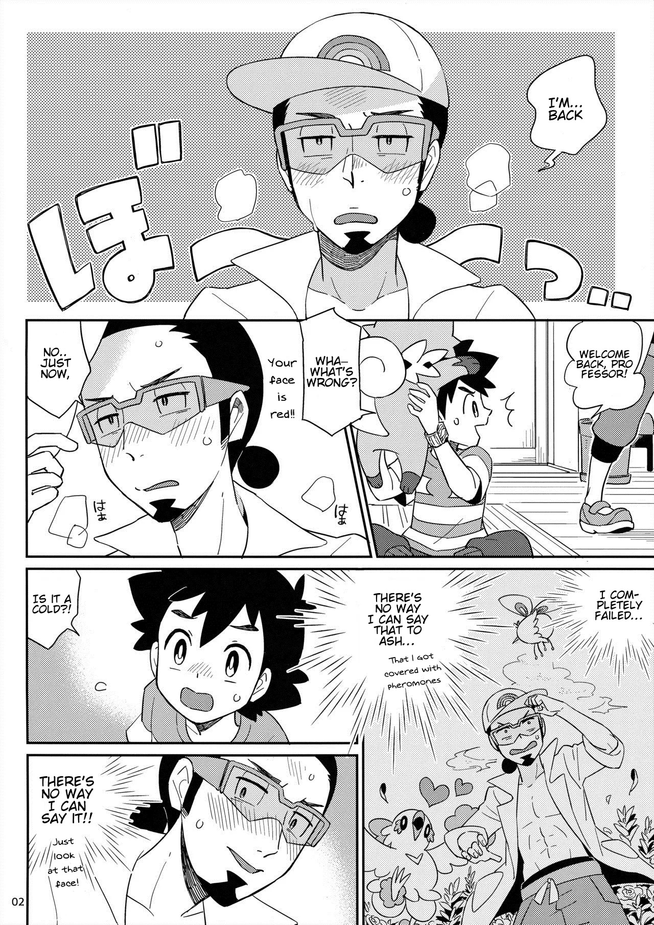 Okaerinasai no Sono Ato wa Chapter 0 page 2 - 