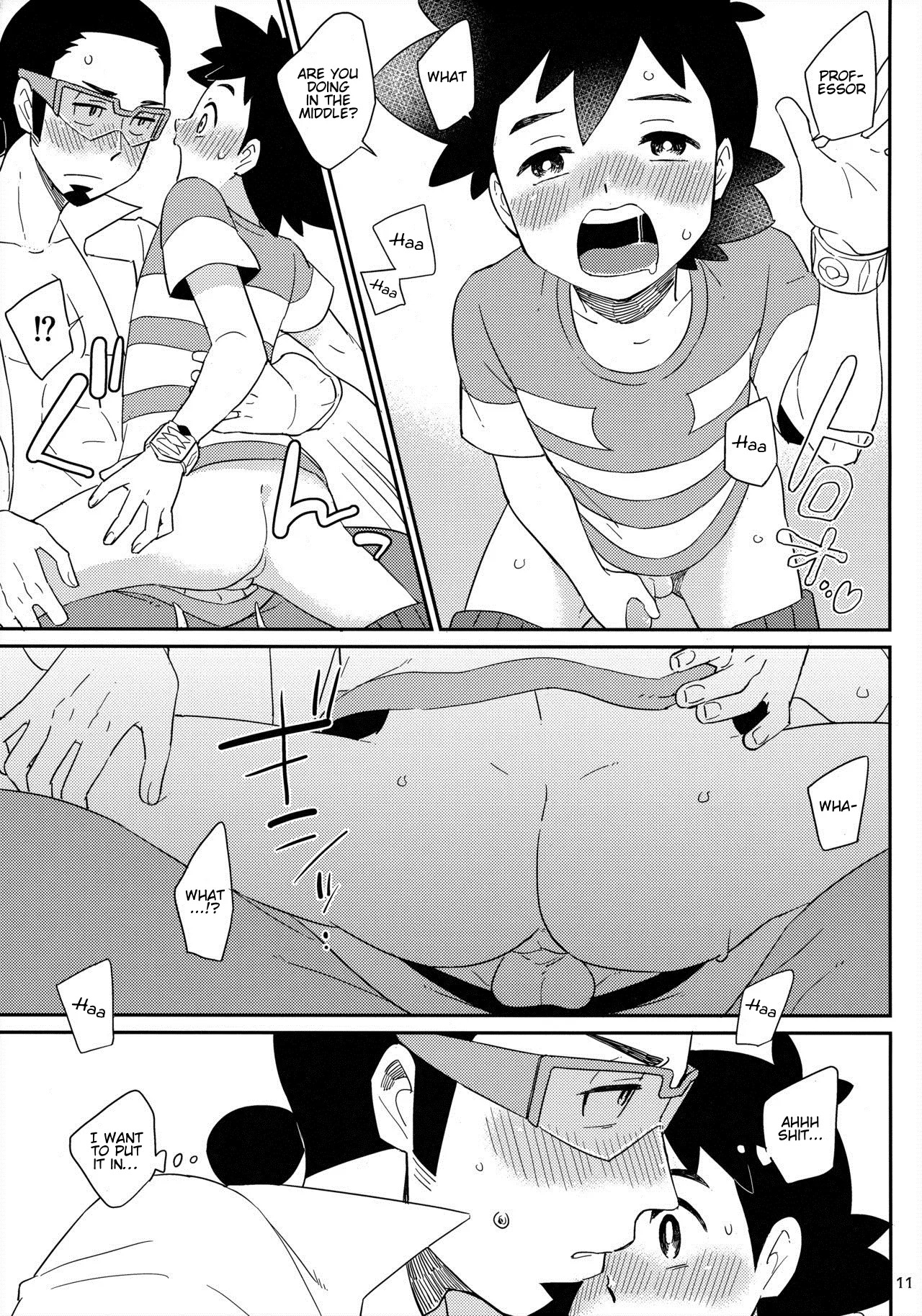 Okaerinasai no Sono Ato wa Chapter 0 page 11 - 