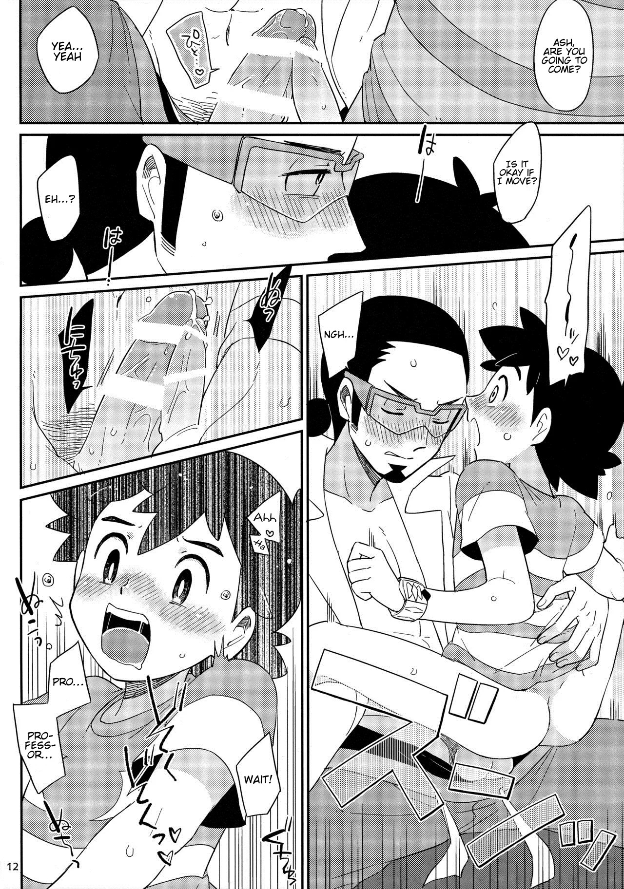 Okaerinasai no Sono Ato wa Chapter 0 page 12 - 