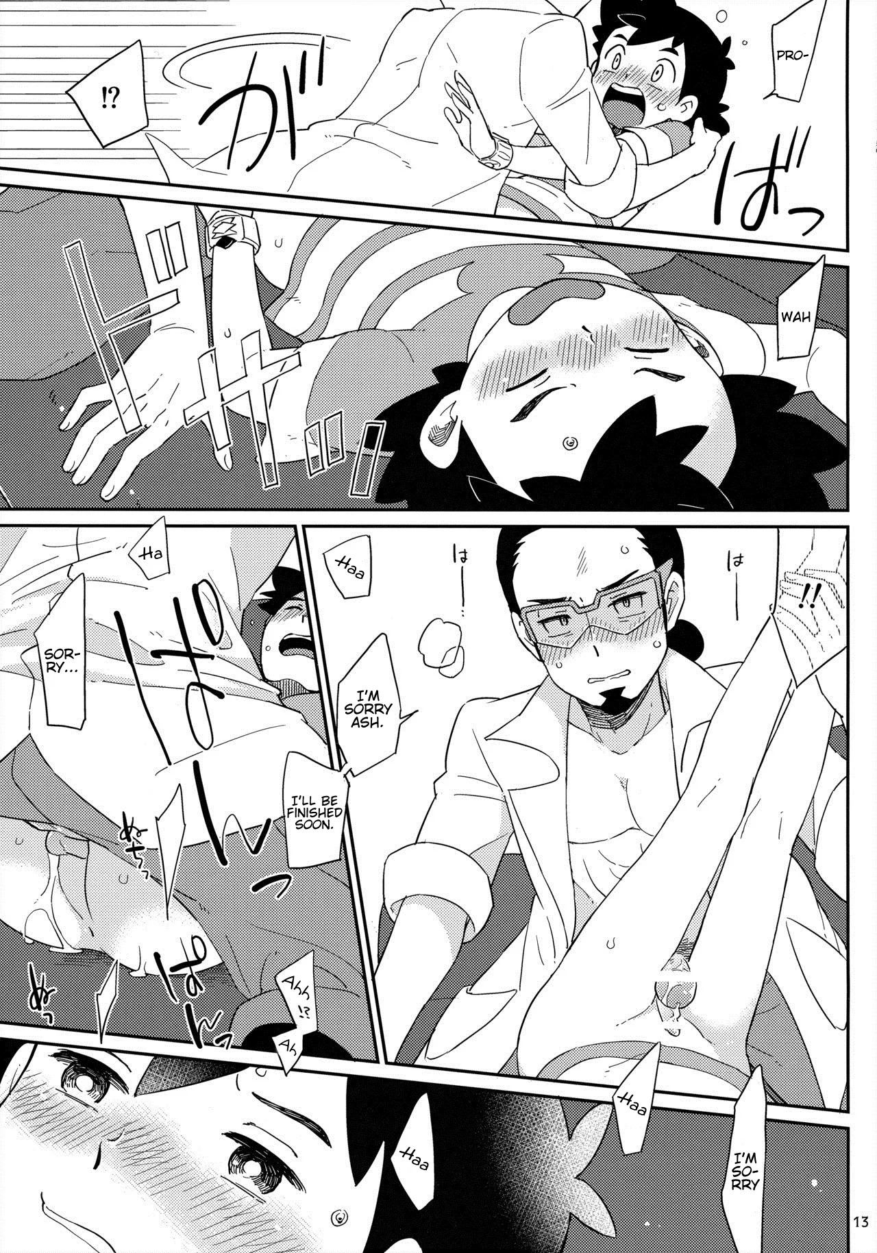 Okaerinasai no Sono Ato wa Chapter 0 page 13 - 