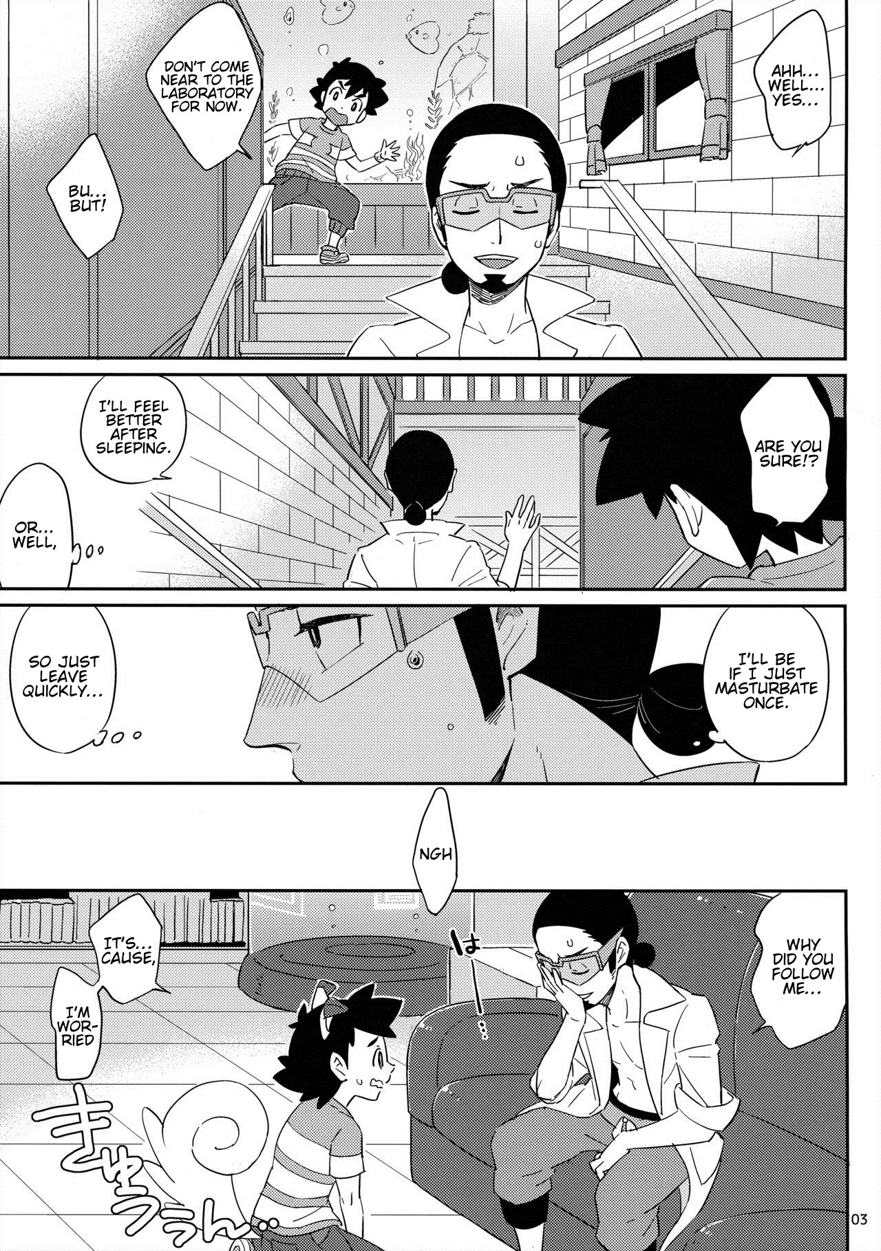 Okaerinasai no Sono Ato wa Chapter 0 page 3 - 