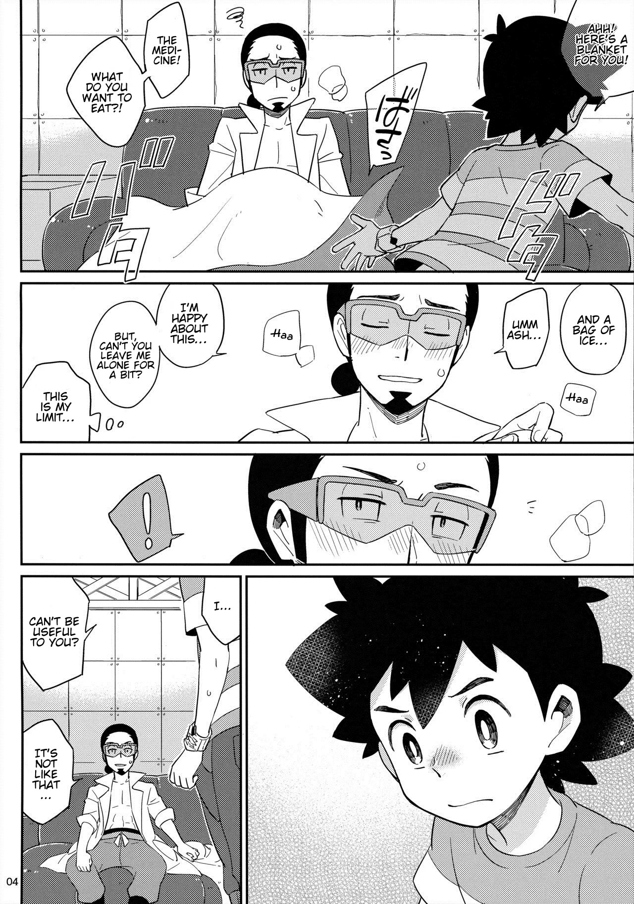 Okaerinasai no Sono Ato wa Chapter 0 page 4 - 
