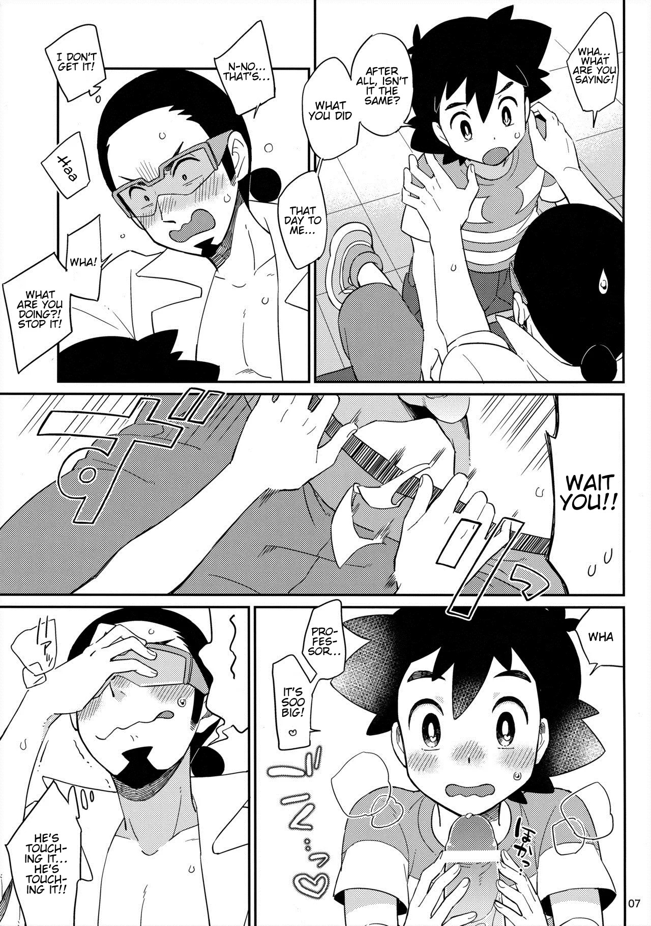 Okaerinasai no Sono Ato wa Chapter 0 page 7 - 