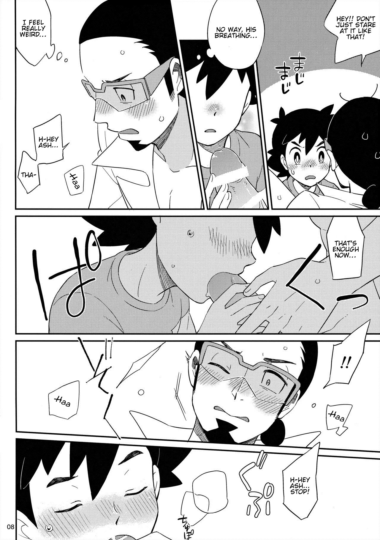Okaerinasai no Sono Ato wa Chapter 0 page 8 - 