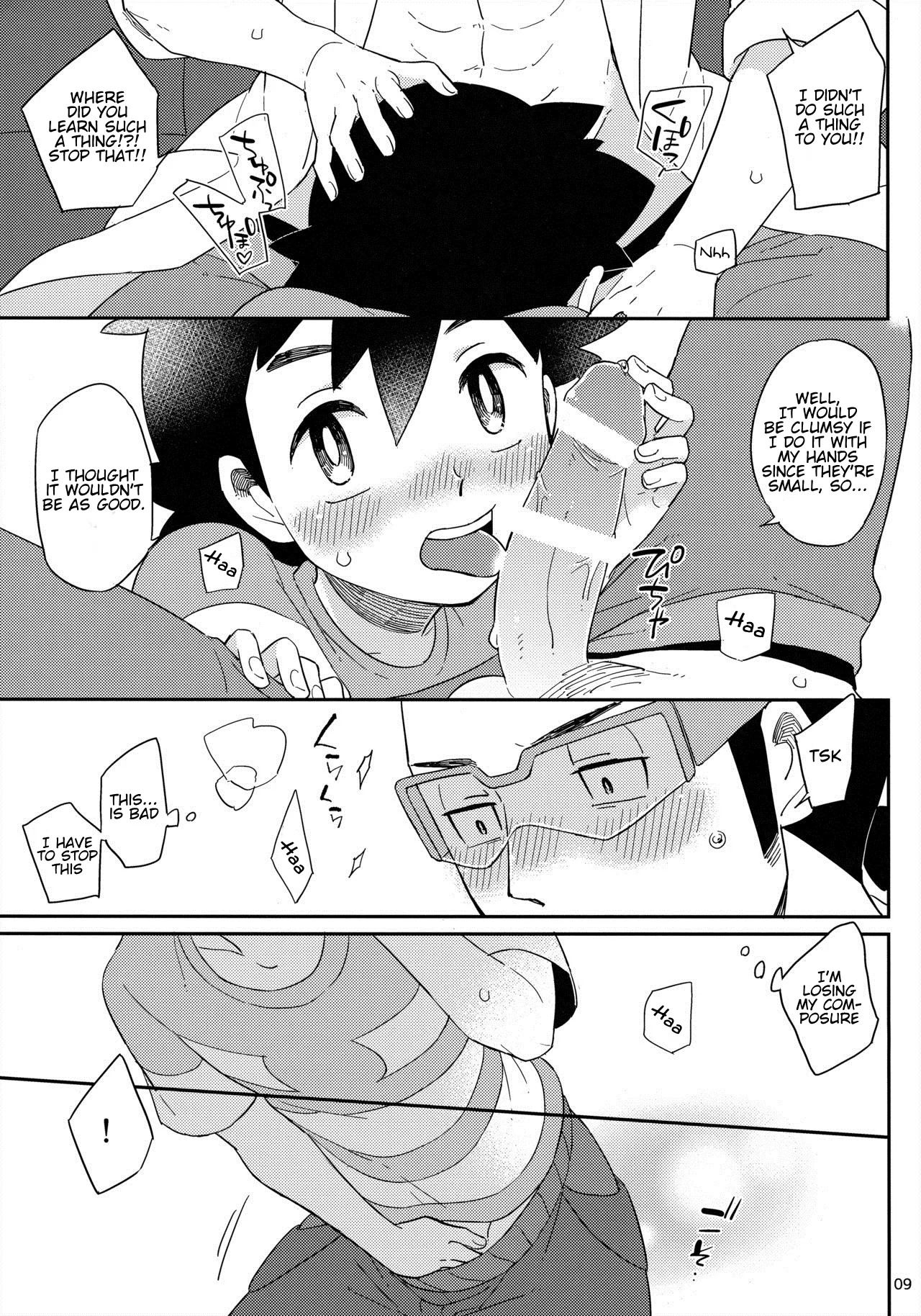 Okaerinasai no Sono Ato wa Chapter 0 page 9 - 