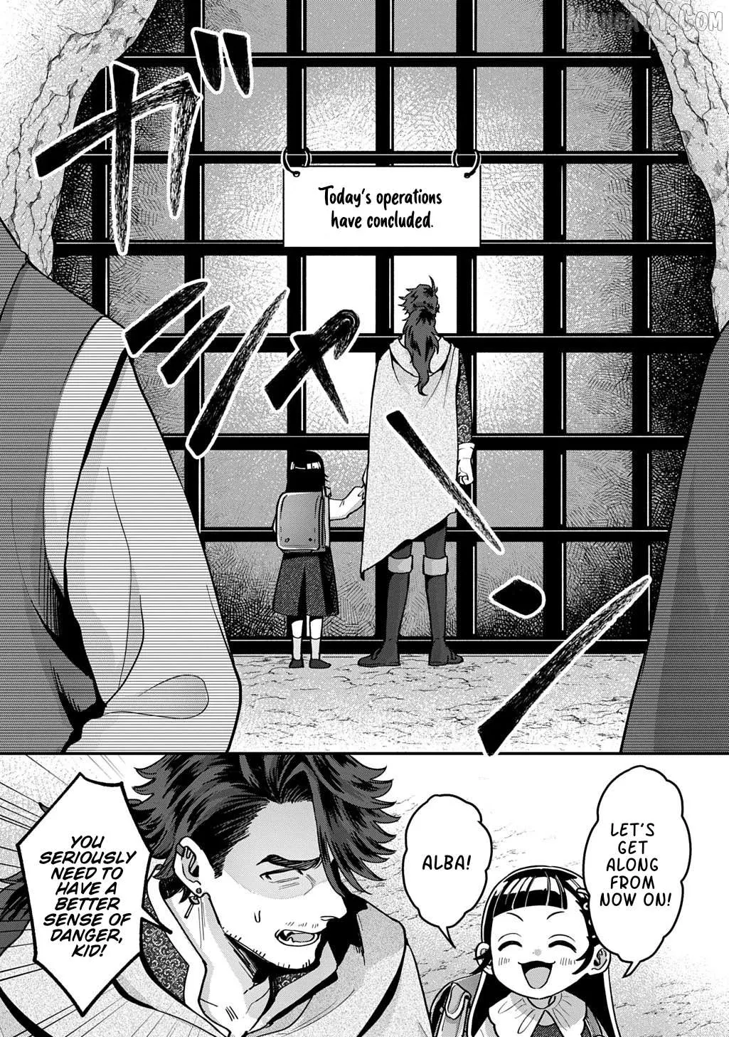 Okami To Randoseru ～ Kyu Saishuka To Tensei Musume No Danjon Gohan ～ Chapter 1 page 12 - 