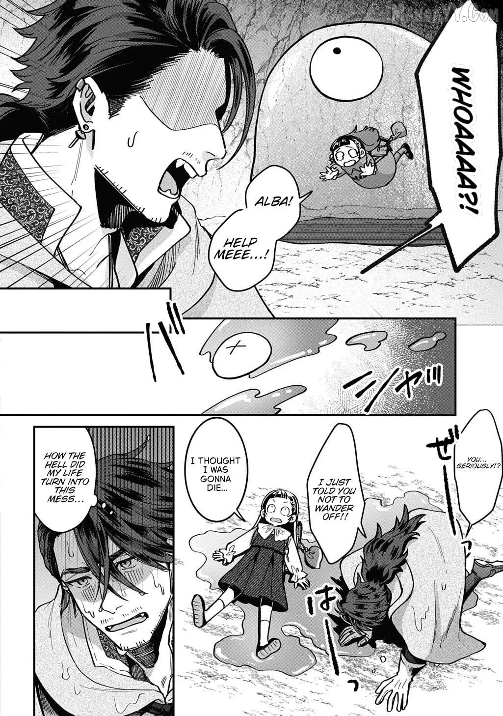 Okami To Randoseru ～ Kyu Saishuka To Tensei Musume No Danjon Gohan ～ Chapter 1 page 15 - 