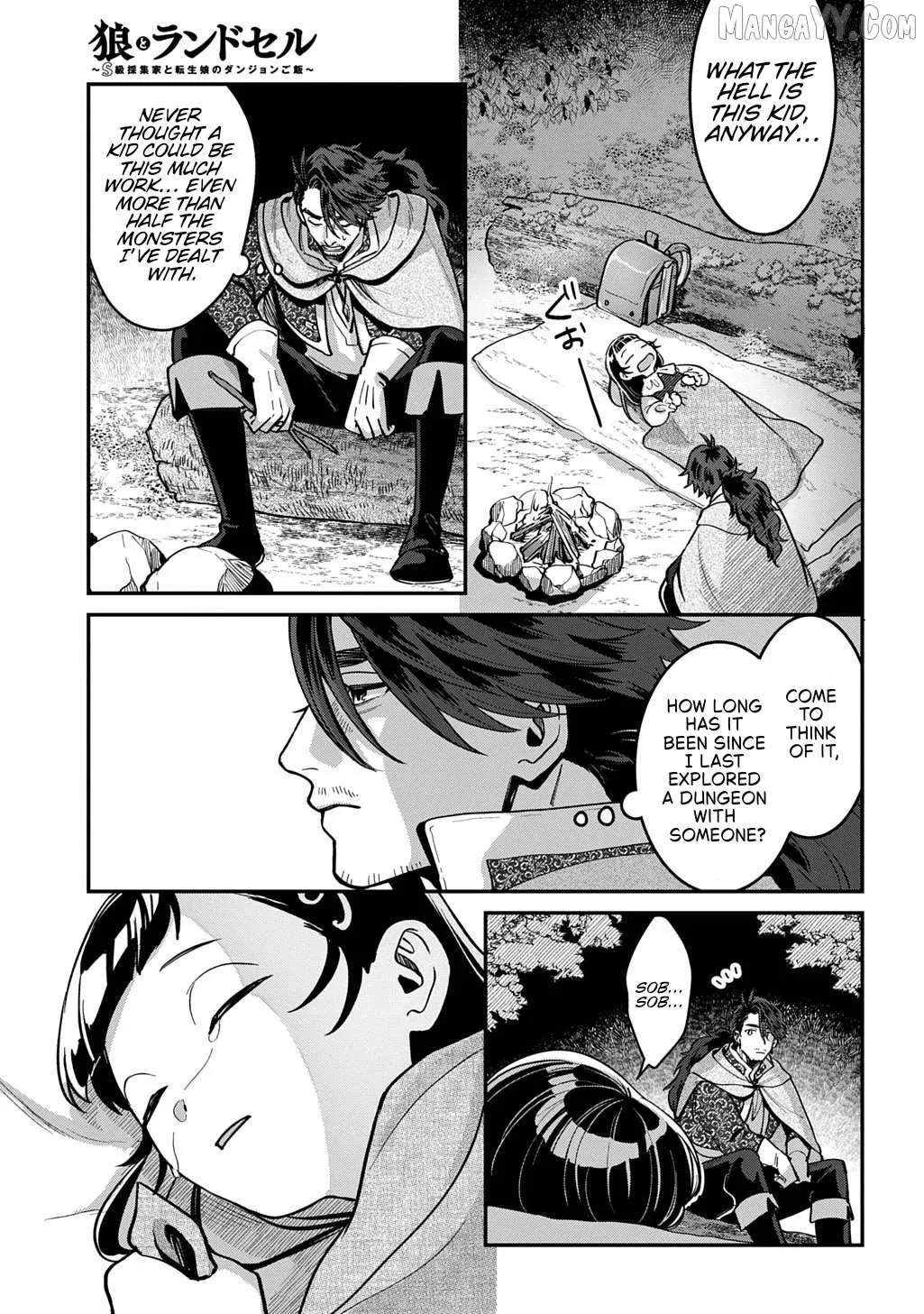 Okami To Randoseru ～ Kyu Saishuka To Tensei Musume No Danjon Gohan ～ Chapter 1 page 18 - 